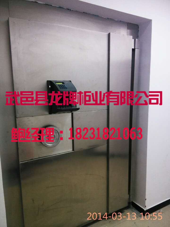 專業(yè)生產(chǎn)金庫門、金庫門廠家、金庫門